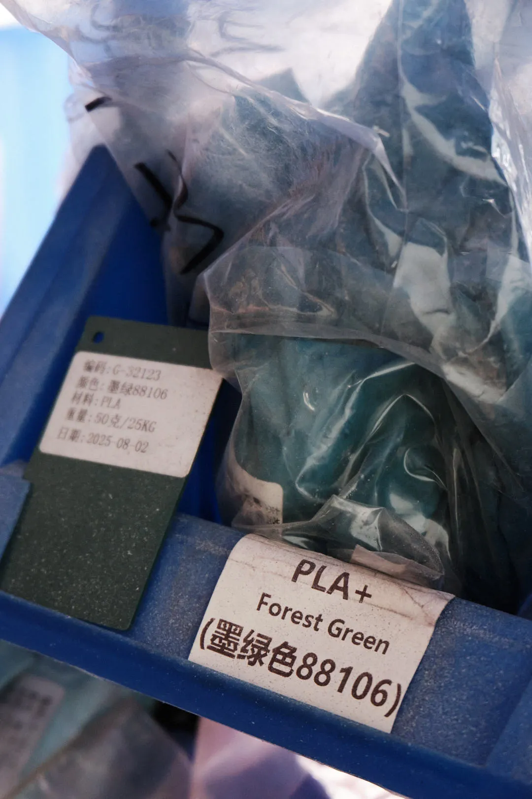 PLA+ Forest Green color masterbatch sample used for filament color formulation