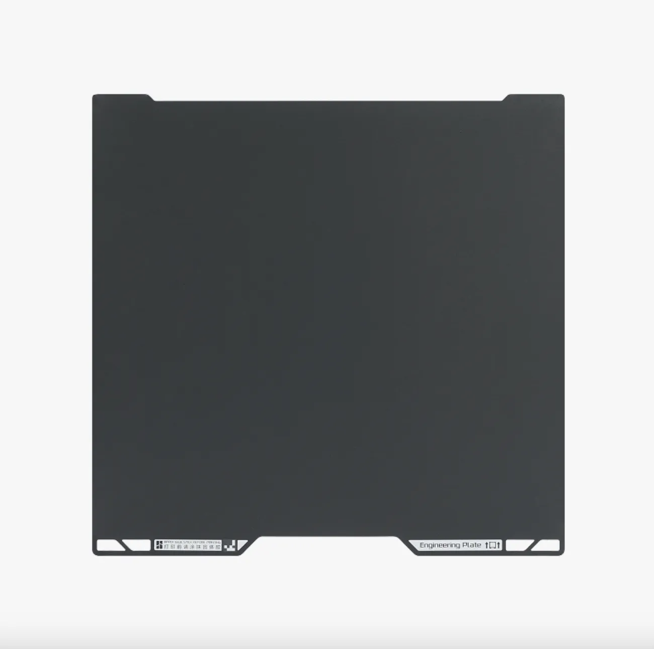 Bambu Engineering Plate H2C 350x320mm magnetic build plate black surface