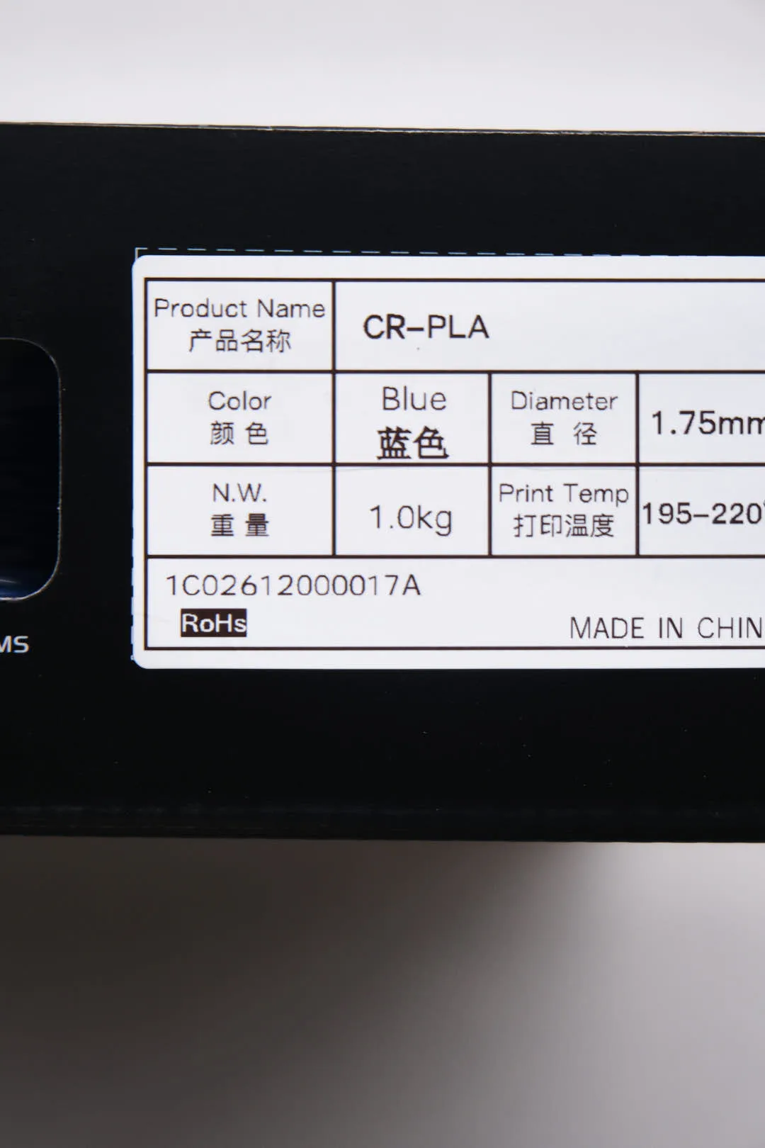 packaging label of Creality CR-PLA Carbon Blue filament 1.75mm 1kg with Chinese and English specification