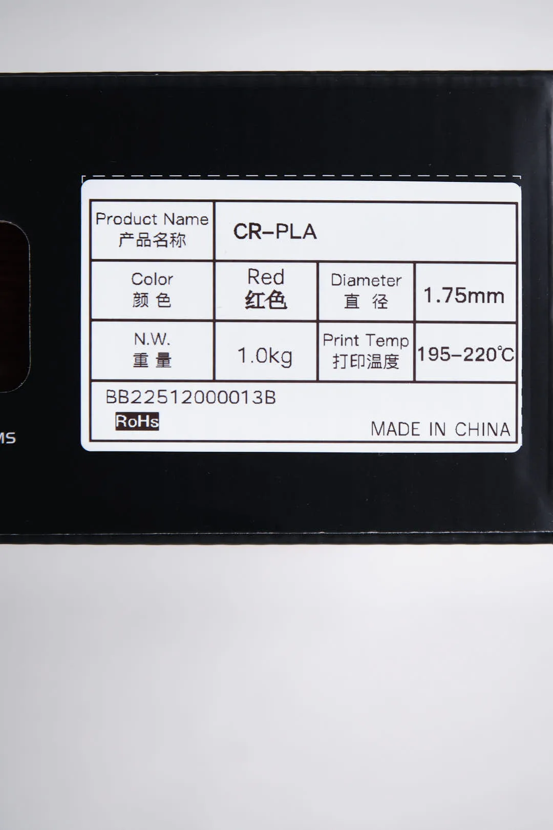 packaging label of Creality CR-PLA Carbon Red filament 1.75mm 1kg showing color red and 1.75mm diameter
