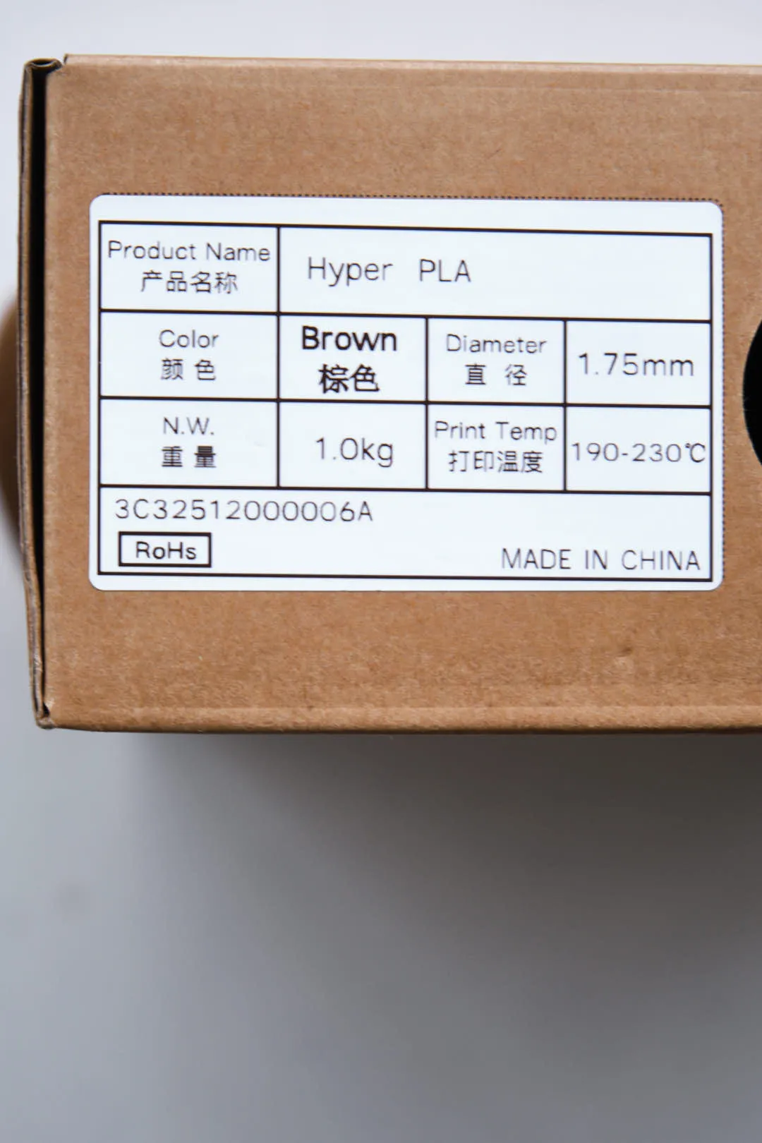 Product information label on Creality Hyper PLA Brown filament box showing color brown and diameter 1.75mm